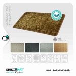 پادری فومی شش ضلعی