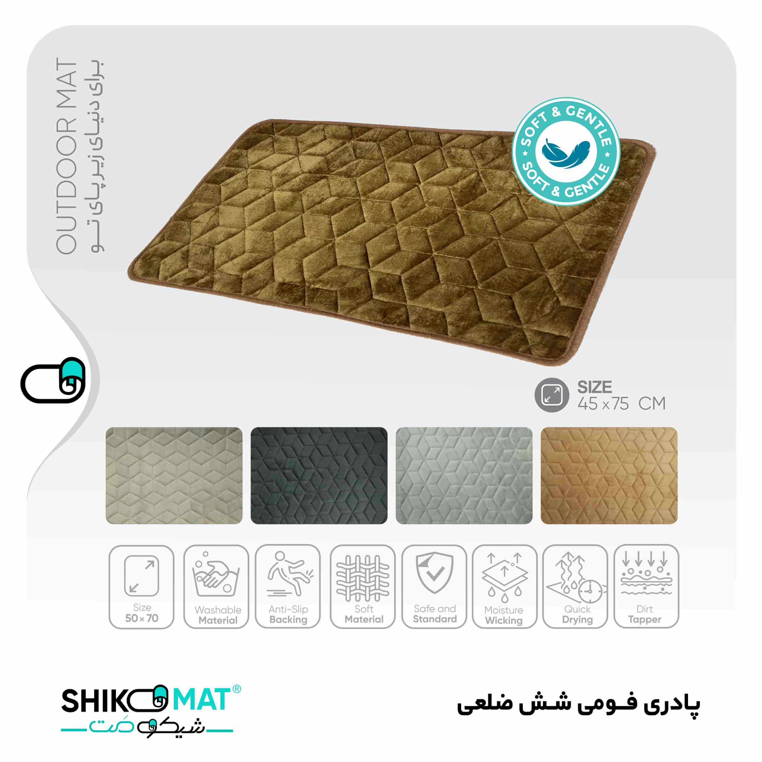 پست-شش-ضلعی-3.jpg پادری فومی شش ضلعی - تصویر 1